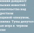 Утренний дайджест «Тульских новостей»: издевательства над подростком женщиной-опекуном, «распилка» Тулы депутатами и сын мэра в «черном списке» - ИА Тульские новости