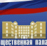 В Общественной палате ждут предложений туляков по развитию городского садоводства и огородничества - Газета Тула