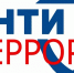 Состоялось заседание рабочей группы антитеррористической комиссии в Тульской области по противодействию идеологии терроризма - Комитет по печати и массовым коммуникациям