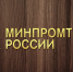 Кому из туляков Минпромторг вернёт деньги - Молодой Коммунар