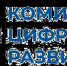 Международный конвент молодых лидеров государств – участников СНГ «Цифровое партнерство» - Министерство образования