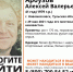 В Тульской области ищут 41-летнего  мужчину - ИА Тульские новости