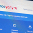 Услуга присвоения и аннулирования адреса упрощена в Тульской области - ИА Тульская служба новостей