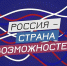 Анонс фильма от АНО «Россия – страна возможностей» - Министерство образования