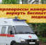 Названы шокирующие цифры смертности и рождаемости - Молодой Коммунар