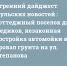 Утренний дайджест «Тульских новостей»: коттеджный поселок для медиков, незаконная постройка автомойки и провал грунта на ул. Степанова - ИА Тульские новости