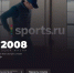Sports.Ru и видеосервис Wink предлагают вспомнить лучшее футбольное лето - Центр 71