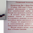 С Днем России! - ГНПП Сплав