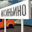 В Алексине сняли мультфильм про сельский храм - ГТРК