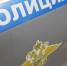 Житель Псковской области украл в Туле семь банок кофе - Газета Тула