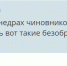 Лучшие комментарии на сайте «Тульских новостей» за неделю - ИА Тульские новости