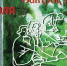 Музей в Тульской области зовёт на русско-французский пикник - Молодой Коммунар