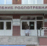 Лже-Роспотребнадзор рассылает тулякам фальшивые уведомления - ГТРК