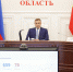 Алексей Дюмин провел заседание регионального оперативного штаба по коронавирусу - Правительство области