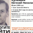 В Туле пропал 68-летний мужчина - Молодой Коммунар