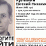 В Тульской области ведутся поиски 68-летнего пенсионера - ИА Тульские новости