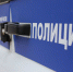 Интерпол и полиция провели в Тульской области операцию «Пангея» - Myslo.Ru