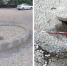 В Донском во дворе после ликвидации провала в жилом дворе появился непонятный арт-объект - Myslo.Ru