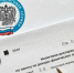 Российским блогерам не придется дважды платить налоги с доходов и по российским и по американским законам - УФНС