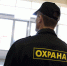 Сотрудники двух охранных организаций Тулы работали в госучреждениях без лицензий - Центр 71