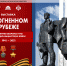 В Тульском государственном музее оружия открылась выставка «На огненном рубеже. К 80-летию обороны Тулы от немецко-фашистских войск». - Тульский государственный музей оружия