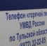 В Щекинском районе мужчина ограбил велосипедиста - Myslo.Ru