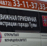 24 июня мобильная приемная администрация Тулы посетит Зареченский округ - Молодой Коммунар