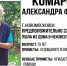 В Тульской области ищут пропавшую пенсионерку из Новомосковска - Центр 71