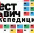 Тульская область станет участником всероссийской акции «Тест на ВИЧ: Экспедиция – 2021» - ГТРК