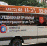 Передвижная приемная посетила населенные пункты Зареченского округа Тулы - Газета Тула