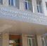 Начата проверка по факту гибели мужчины на стройке в Туле - Газета Тула