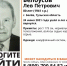 В Тульской области ведутся поиски 80-летнего пенсионера - ИА Тульские новости