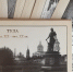 Календарь истории. 28 июня: Вышел комплект открыток с фотографиями старой Тулы - Центр 71