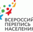 Чек-лист готовности к переписи: итоги заседания комиссии Правительства РФ - Газета Тула