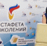 Галина Фомина приняла участие в слете «Всем миром — всем народом» - Общественная палата