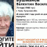 В Туле пропал 73-летний пенсионер - Myslo.Ru