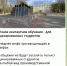 В ТГПУ рассмотрят вопрос о допуске на очное обучение только вакцинированных студентов - ИА Тульские новости