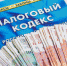 В Новомосковске благодаря принятым Следственным комитетом мерам погашена налоговая задолженность организации на общую сумму более 32 миллионов рублей - Следственный комитет