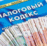 32-миллионную задолженность погасили столичные директора «Машстройинжиниринга» в Новомосковске - Молодой Коммунар
