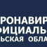 В Тульской области введены дополнительные ограничительные меры - Газета Тула