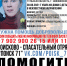 В Тульской области ищут лишенную родительских прав мать, которая ушла из дома с двумя детьми - ИА Тульские новости