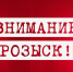В Тульской области разыскивают женщину с двумя маленькими детьми - Молодой Коммунар