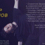 В Туле пройдут мастер-классы по современной хореографии - Газета Тула