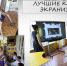 «Лето твоих возможностей» в тульских школах продолжается - Администрация г. Тула