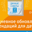 Дачные советы для удачного урожая - ИА Тульская служба новостей