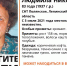 83-летнюю женщину разыскивают в Тульской области - ИА Тульская служба новостей