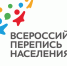 Есть смартфон — участвуй в переписи - Газета Тула