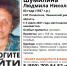Пропавшую 83-летнюю пенсионерку уже неделю ищут в Тульской области - Центр 71
