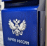 Почта России зарегистрировала новые дочерние компании - Газета Тула