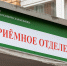Более 160 медучреждений будут открыты в Тульской области к 2026 году - ИА Тульская служба новостей
